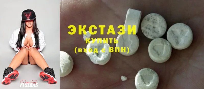 Экстази 300 mg  Егорьевск 